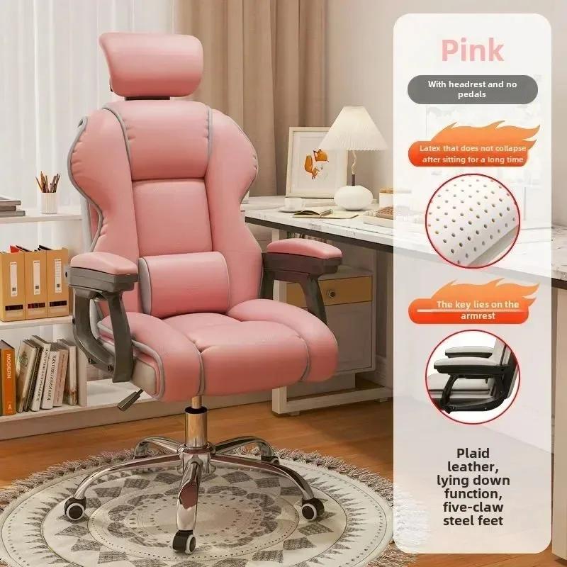 Computer Chair Office Sedentary Comfortable College Student Dormitory Games LIVE E-sports Lifting Back