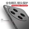Applicable to oppofindx1 mobile phone case, new ultra-thin Findx1Pro rock matte anti-drop protective case, high-end por