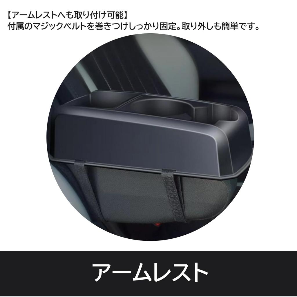 Courage DAIHATSU Exclusive Console Box [Compatible with Atley S700V/S710V Hijet Deck Vans, etc.] Custom