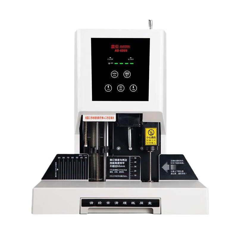 AURORA Automatic Financial Binding Machine