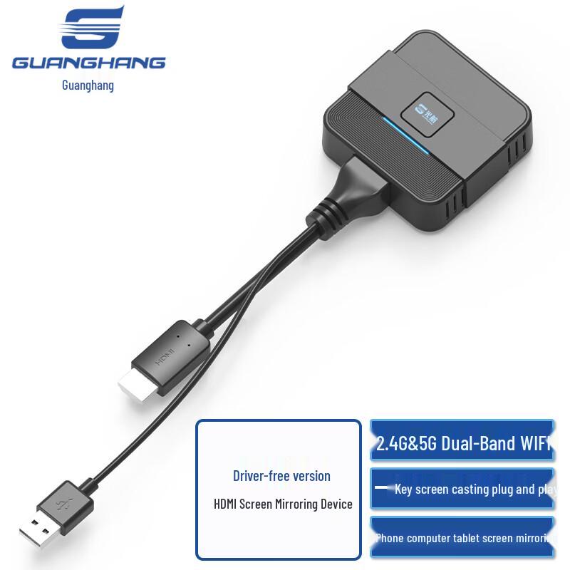 

Guanghang 4K Wireless HDMI Screen Mirroring Adapter