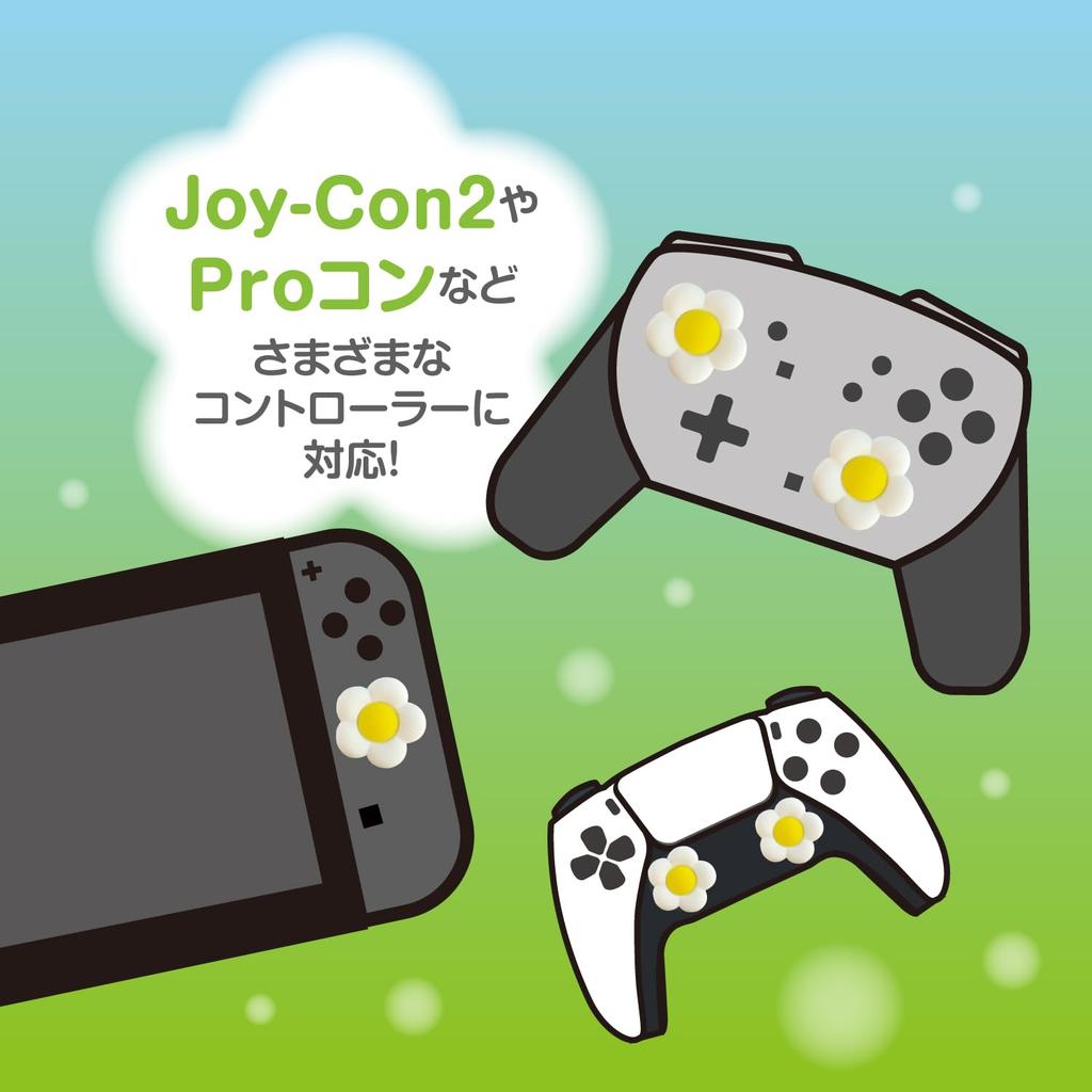 Allone Analog Stick Cover for Switch 2, Flower, White, 2.4 X 0.7 X 2.4 Cm, Compatible with Switch 2, Easy Installation and Protection from Dirt,