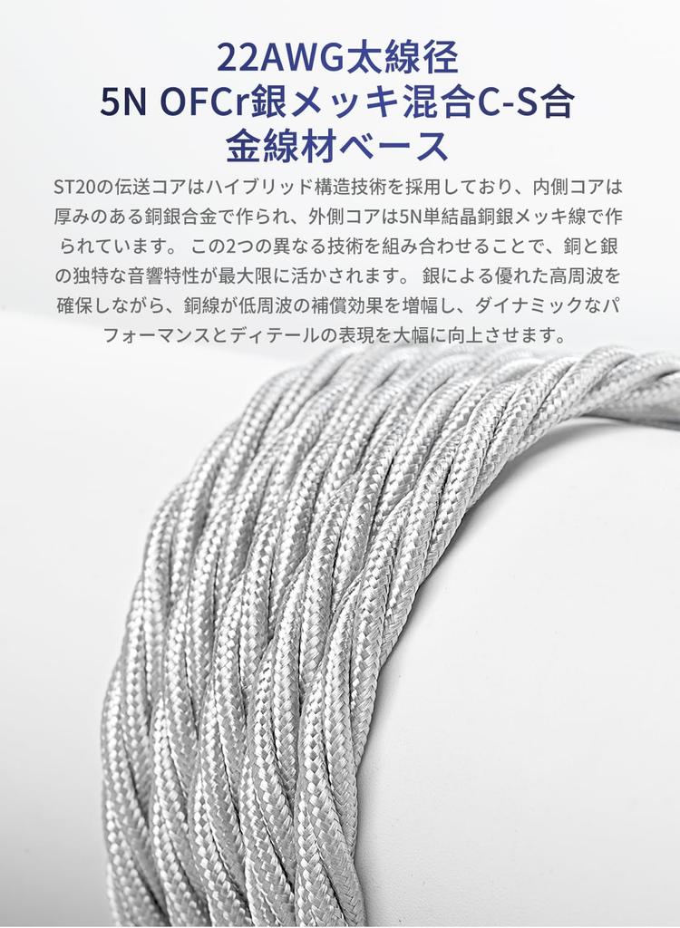 Yinyoo To Single Crystal Plated Mixed Alloy Cable with 5N OFC Silver Plated OCC Mixed Earphone Upgrade 22AWG Thick Improved Sound Replacement Cable