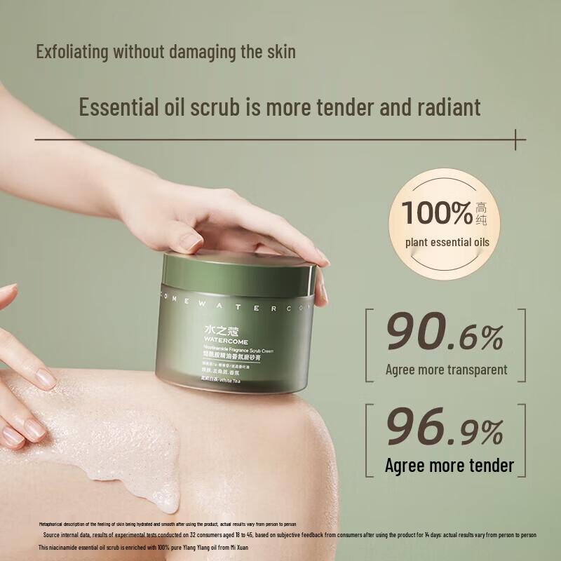 Shuizhiko Niacinamide Body Scrub