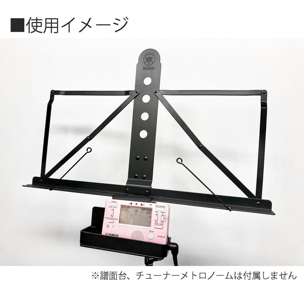 YAMAHA Music Stand Rack with Side Cover Type MS-RKDX