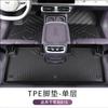 Fit For Leapmotor B10 Car Specialized Full Coverage TPE Waterproof Floor Mats Carpet Interior Decoration