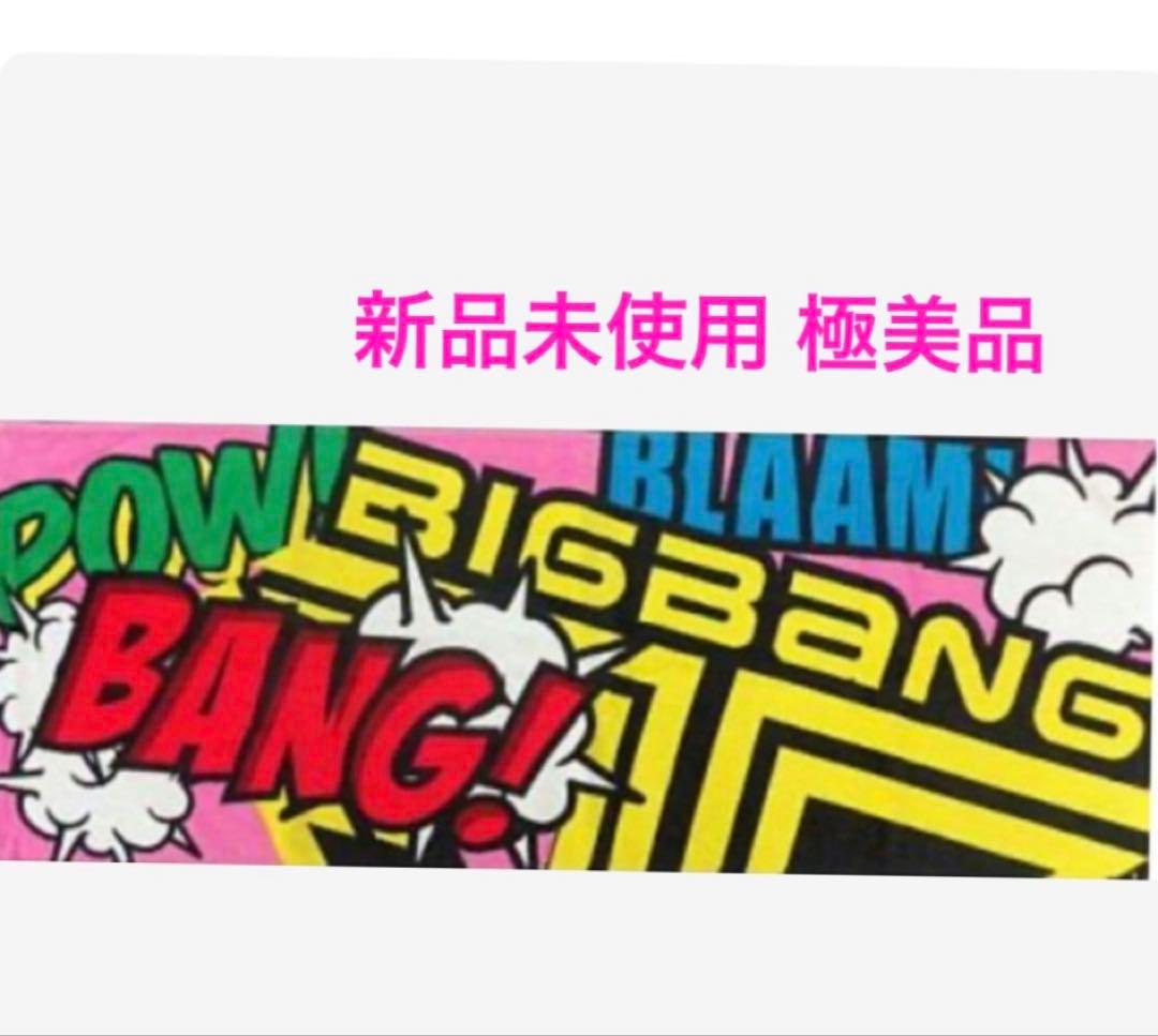 

[Б/У] Спортивное полотенце BIGBANG a-nation Официальный мерч