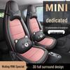 Wuling Mini Cute Cartoon Leather Car Seat Cushion Cover - Universal Fit, All Seasons