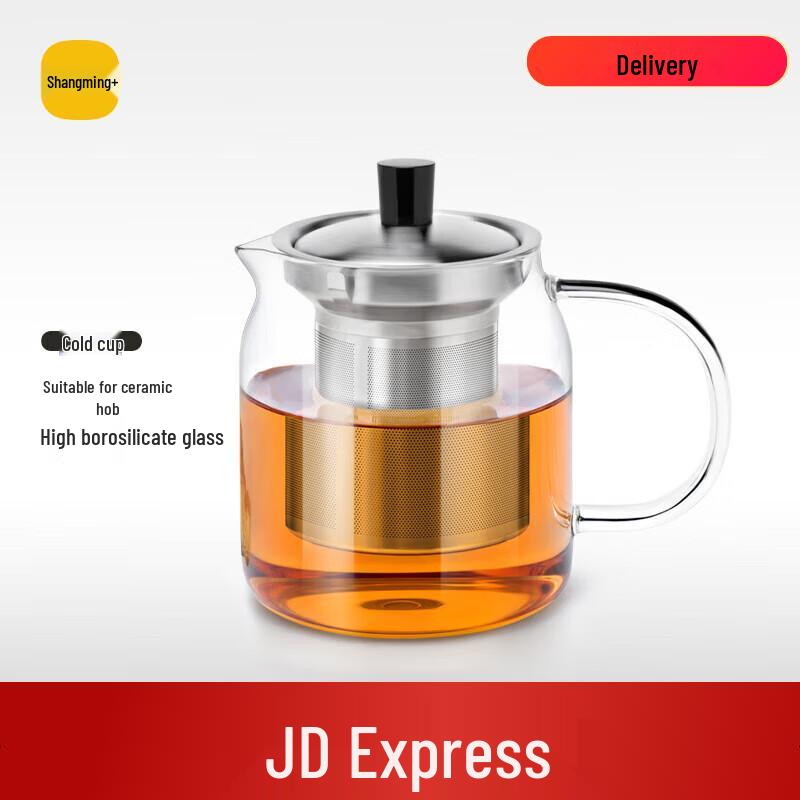 

SAMADOYO Heat-Resistant Glass Tea Infuser Pot