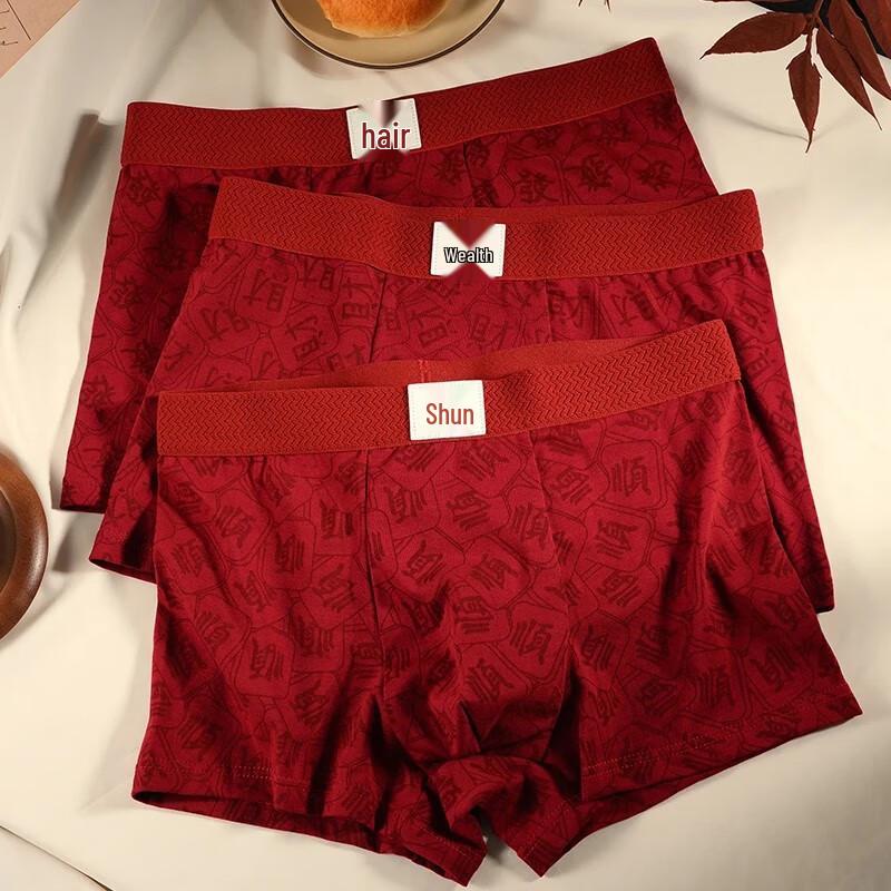 Men's Auspicious Red Modal Cotton Boxer Briefs