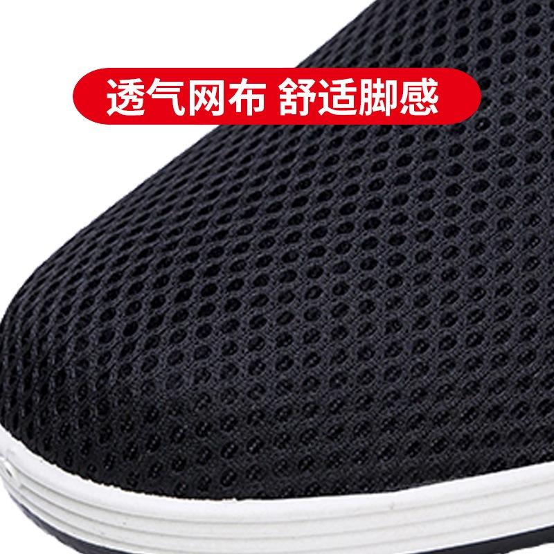 Old Beijing cloth shoes men's summer breathable mesh shoes driving work leisure mesh one pedal black cloth shoes
