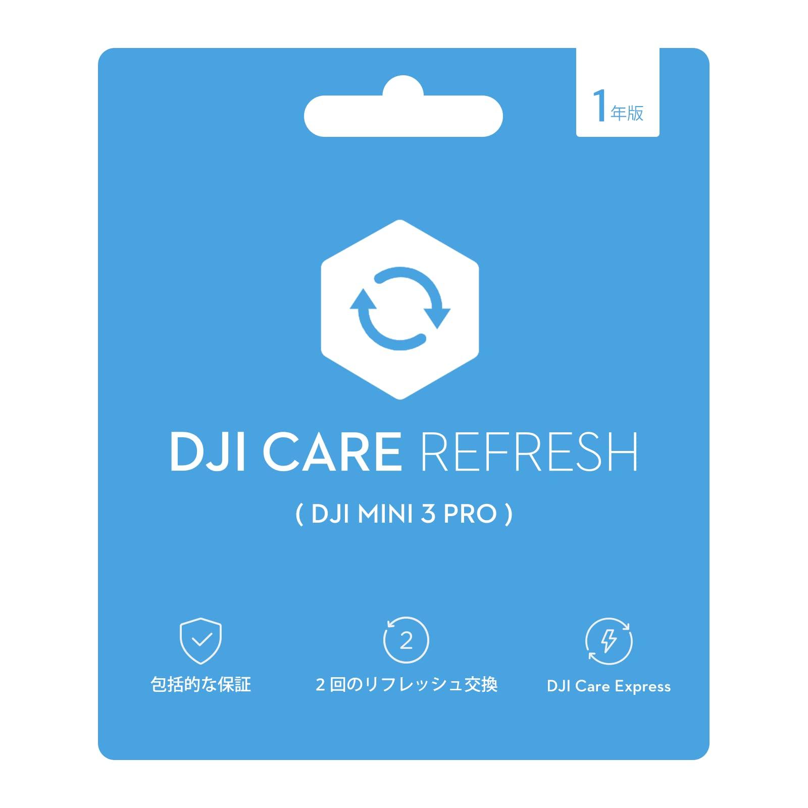

DJI Care Refresh Plan Mini 3 JP Gray 1-Year (DJI Pro)