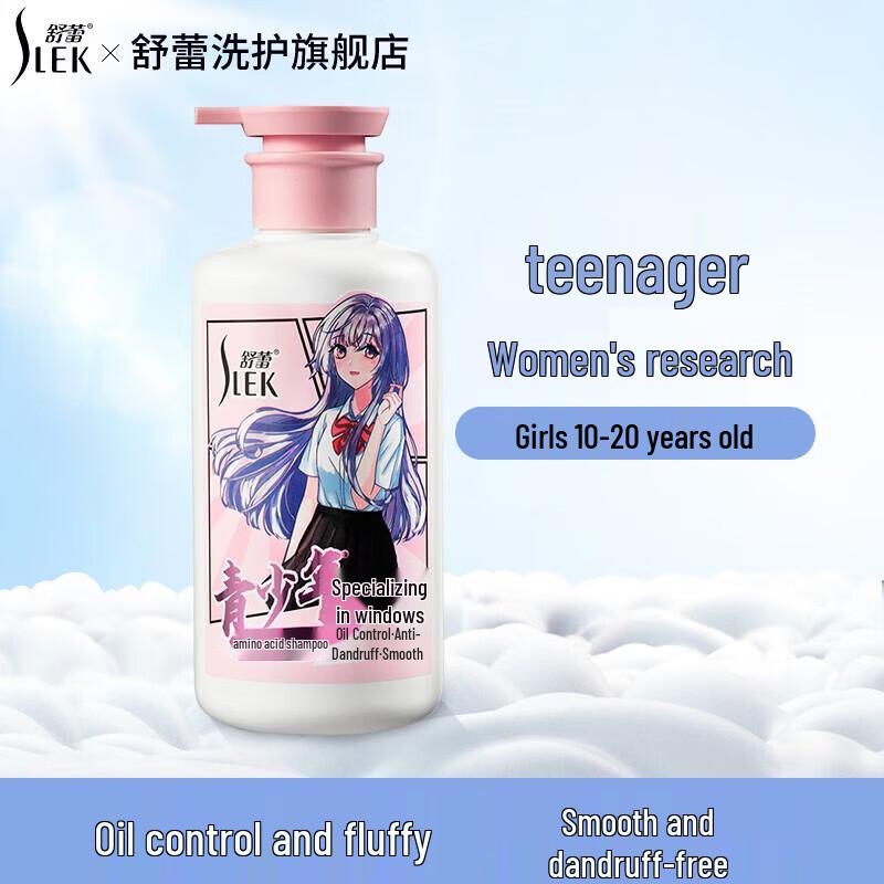 

Shu Lei Teen Girl Oil Control Amino Acid Shampoo