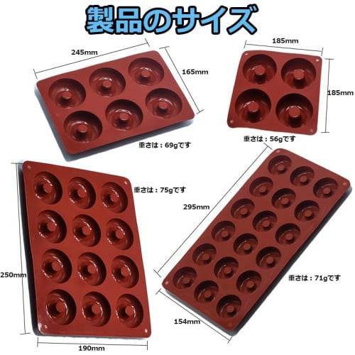 Formă Silicon Gogoașă, Formă Tort: Rezistent la căldură, Antiaderent, Sigur pentru cuptor și microunde, Ușor de curățat, Instrument de copt (6 bucăți)