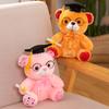 22cm Cartoon Graduation Bear Plush Doll Pink Brown White Doctor Bear Animal Stuffed Toy Home Decoration Gift Option Designed For Boys And Girls