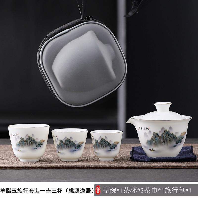 Ceramic Express Cup Suet Jade Portable Travel Tea Set Souvenir Business Company Gifts