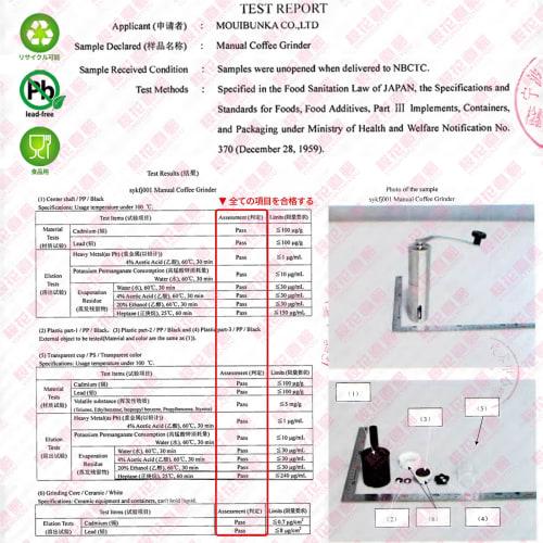 Sakura Direct Mail 5th Generation Manual Coffee Grinder [Japanese Food Standards Certified] Mini Stainless Steel Coffee Grinder, Rust-Resistant Cerami