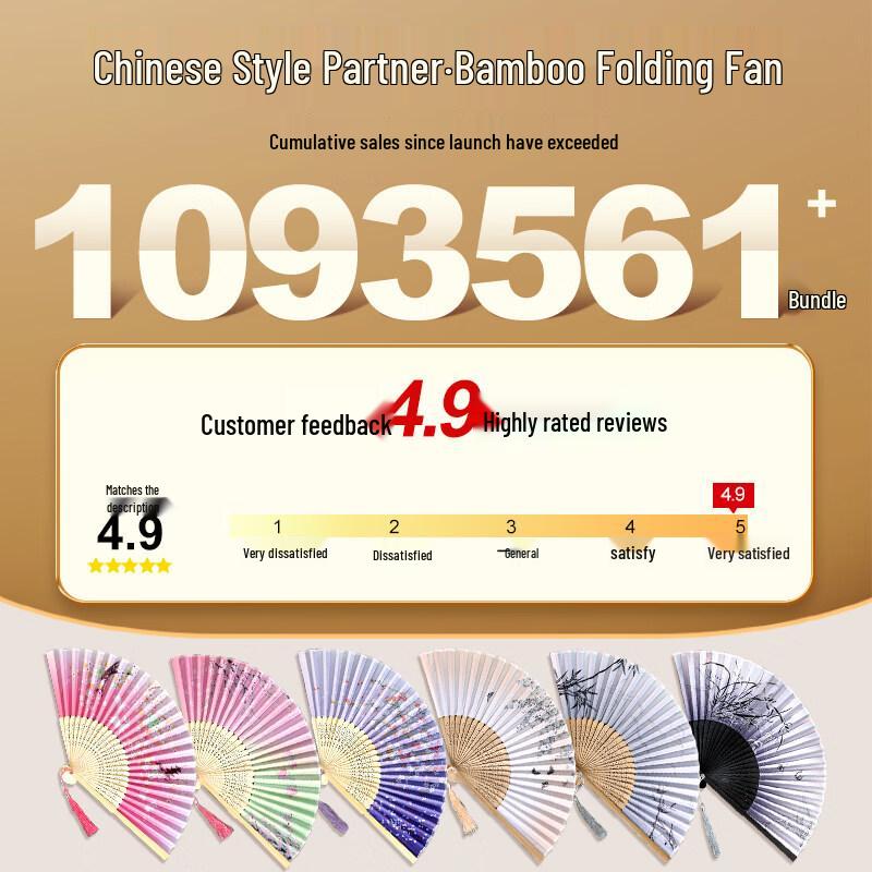 LIEI Chinese Style Portable Folding Fan