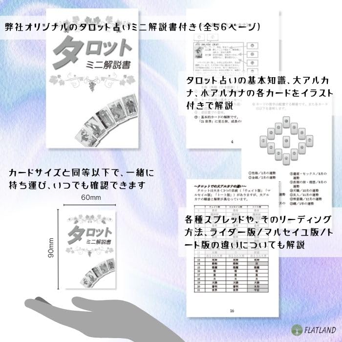 Mystical Manga Tarot Mini Deck, 78 Tarot Cards, Authentic, with Japanese Instructions, Mini Size