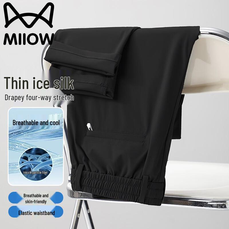 MiiOW Men s Lightweight Breathable Casual Straight-Leg Pants 5XL