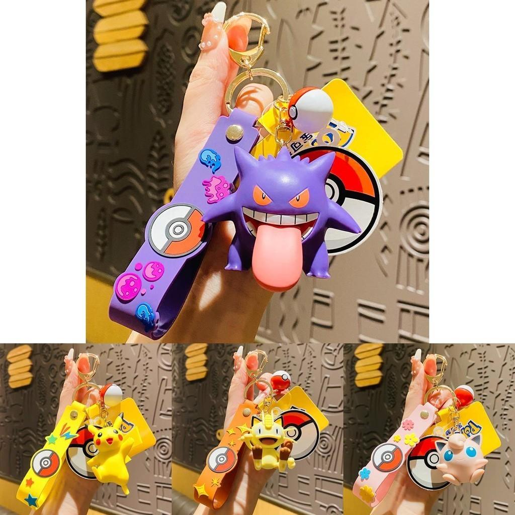 Entzückender Silikon-Pokémon-Schlüsselanhänger mit Pikachu Kreativer Cartoon-Stil Geschenk