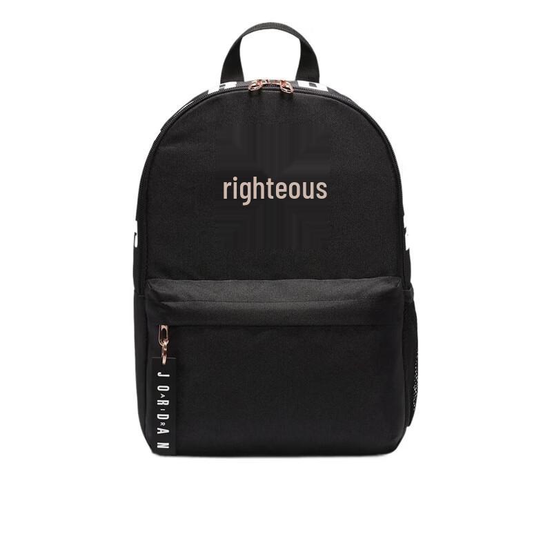 Jordan Kids  Everyday Backpack