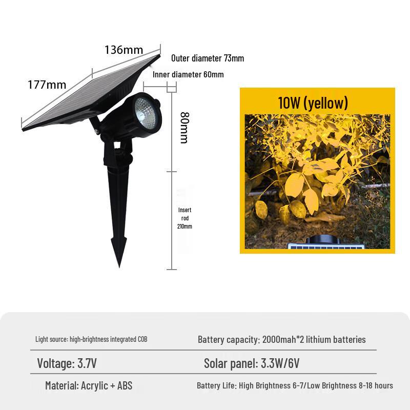HEIXIE Solar Outdoor Landscape Spotlight