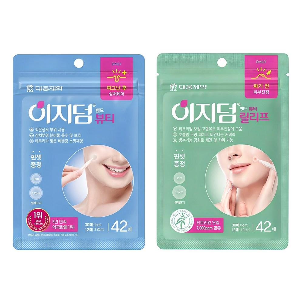 Easyderm Pflaster Beauty 42 St. + Relief 42 St. Set