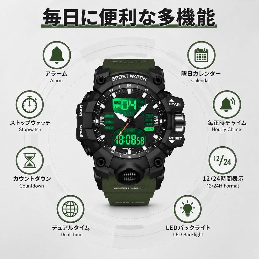 findtime Sports Wristwatch Men Waterproof 50m Analog Digital Multi-Function LED Backlight Luminous Stopwatch Countdown Timer Alarm Day Calendar Dual