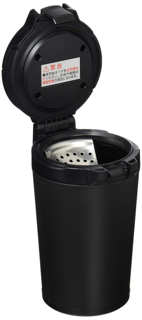 CARMATE Car Ashtray Lock Ashtray Black DZ417