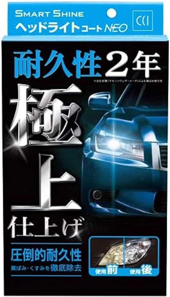 

CCI NEO W-225 Smart Shine Headlight Coat, For Cars, Strong , Yellowing Removal, UV Protection none