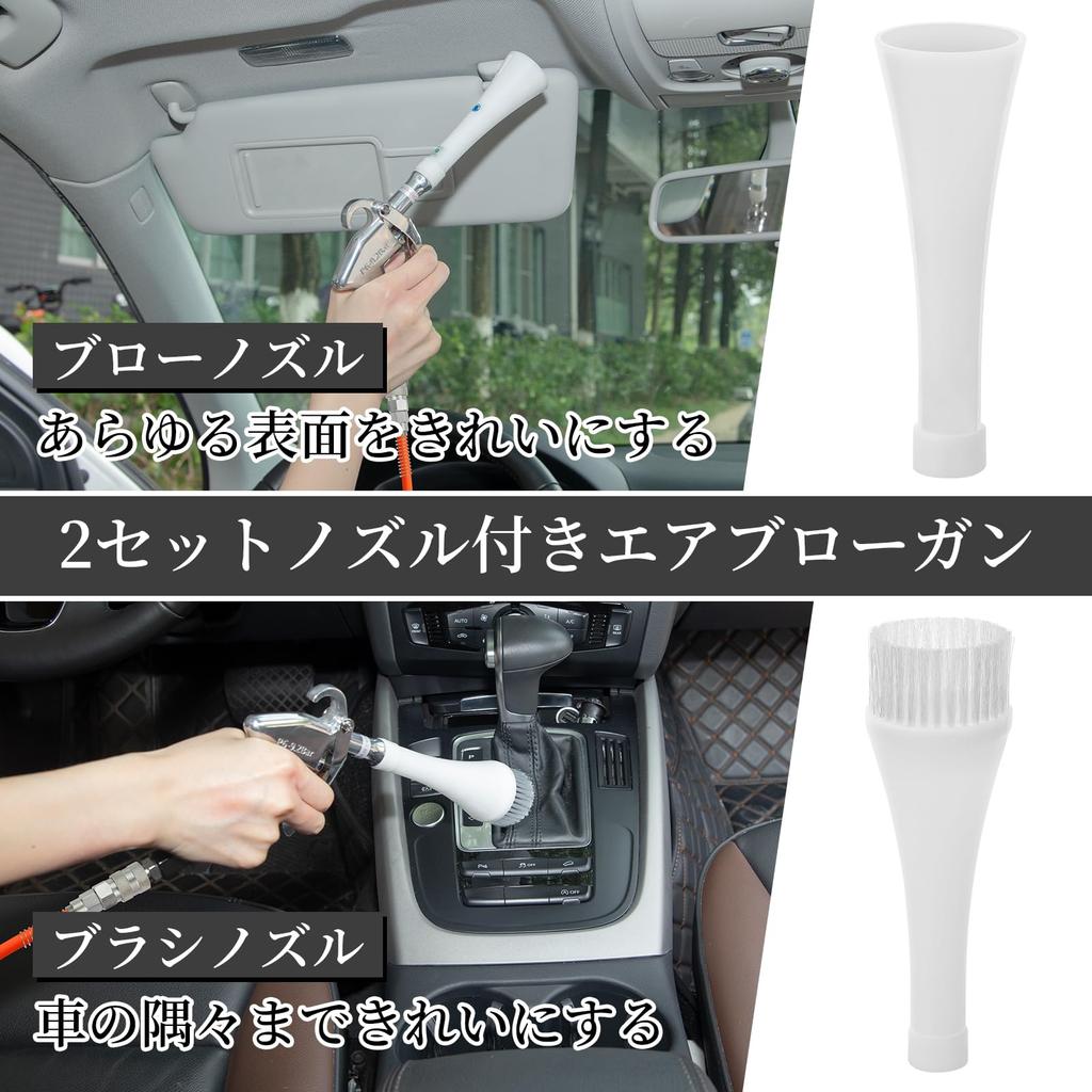 Aluminum Car Cleaning Gun Tapered Nozzle 6-9.2Bar with 2 Sets