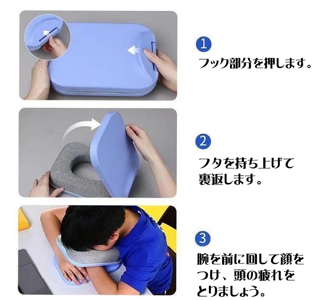 Nap Pillow, Perfect for Face-Down Naps, Office Naps, Desk Use, Portable Neck Pillow, Compact, Cotton (Blue)