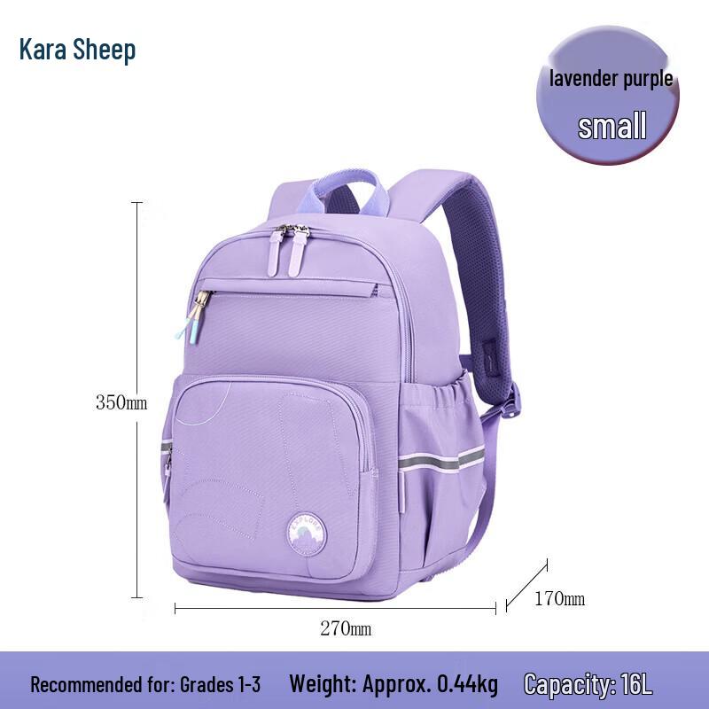 KALA·Y Primary Student Lightweight Backpack