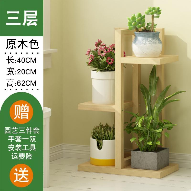 Pine Multi-Tier Plant Stand  Sturdy Freestanding Balcony Organizer  European Flower Rack for Greenery and Home Decor