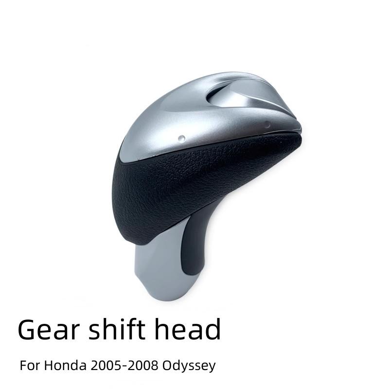 For Honda 2005-2008 Odyssey  Gear Shift Head   Gear Lever Handball Car Accessories Gear lever head