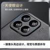 Xiaomi 15 Phone Case, MI Full Lens Protection, Chinese Style Simple Creative Shockproof Luxury Outern, Everything Goes Well