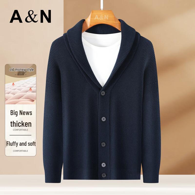 Antonio Men's Old Money Style Thickened Cardigan Sweater