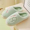 Cotton Slippers Autumn and Winter Indoor Home Home Non-slip Thick Bottom Stepping On Shit Feeling Plush Warm Couple Slippers