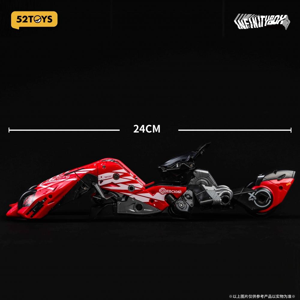 Infinitybox Infinitybox Ib 07 Amts Gazelle