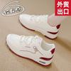 Forrest Gump Sneaker 22 neuer Herbst leichter weich-sohliger stoßdämpfender Studenten-Plateau-Dad-Schuh