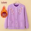 YUZHAOLIN Women's Plush-Lined Knit Cardigan