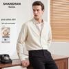 Men's 100% Cotton Long-Sleeve Business Casual Shirt