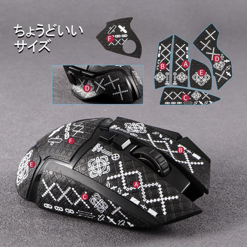 IMMOENUC Mouse Grip Tape for G502 Lightspeed Mice PVC Color Sweat HERO/G502 - Anti-Slip Tape, Material, Sticker, Absorbing, Anti-Slip