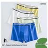 Premium Boys' Pure Cotton Boxer Briefs - Soft & Comfortable for Junior High Students