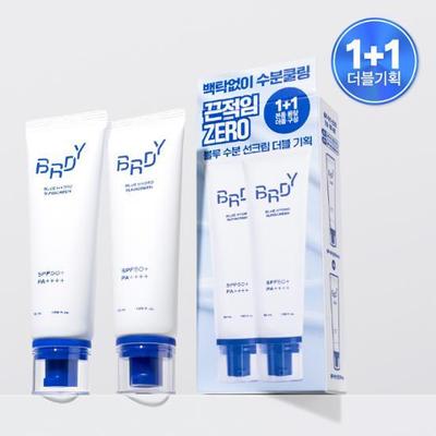 Blue Moisture Sonnencreme 50ml 1+1 Spezial
