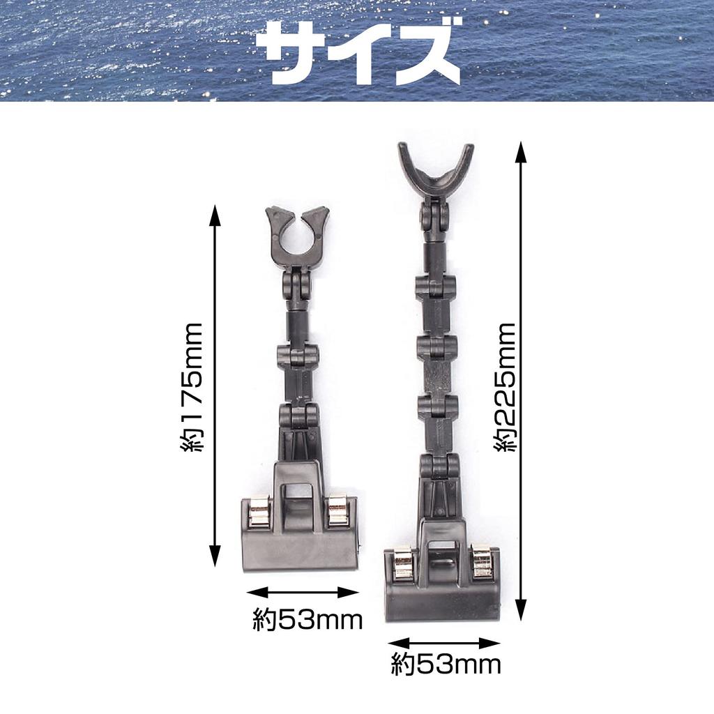 Fairy Tail Fishing Rod Rod Holder Rod Holder Backpack Luminous Model Black Set of 2