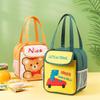 OLOEY Portable Cartoon Lunch Bag
