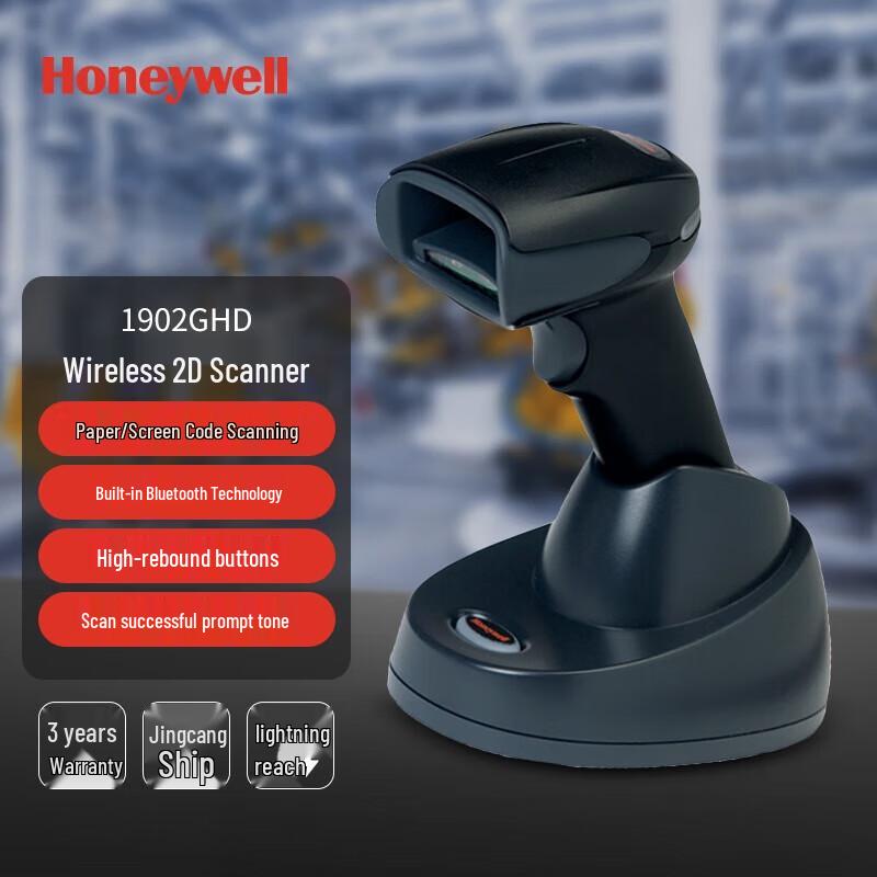 Honeywell 1902GHD Wireless 2D Industrial Barcode Scanner