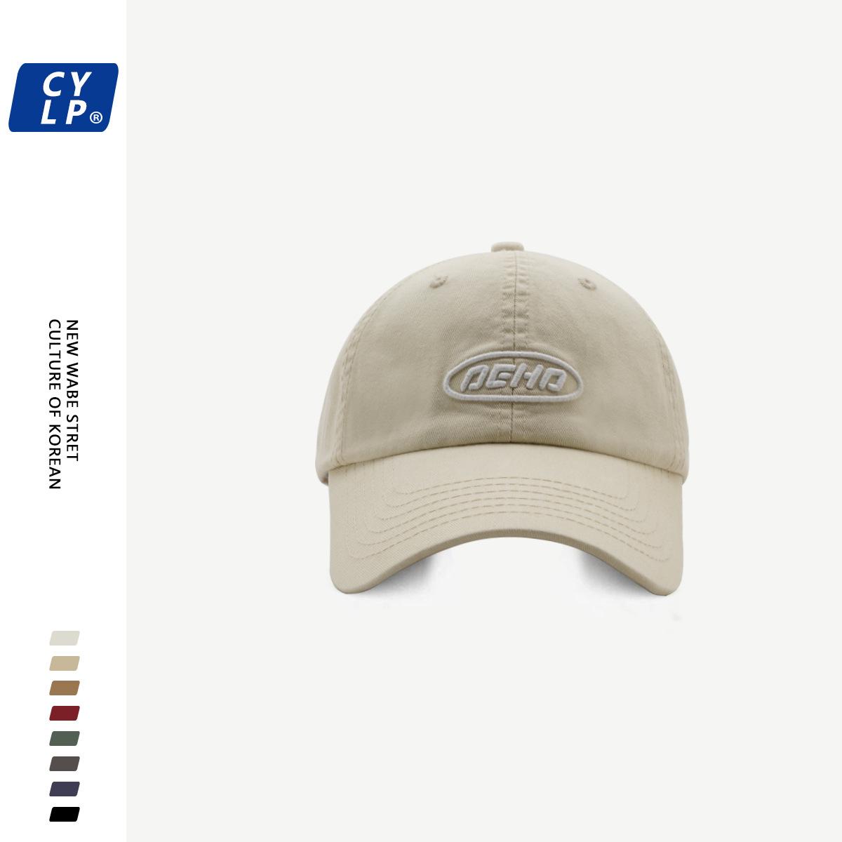 

High quality hat washed cotton cap men and women couples version versatile spring and summer letter embroidery soft top baseball cap Adjustable бежевий